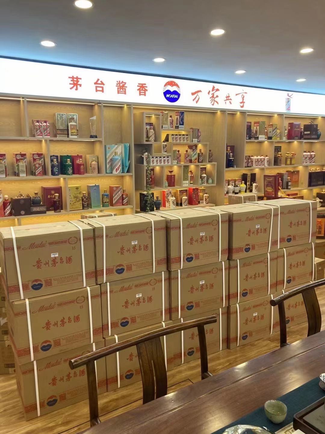 南丰镇临沂郯城15年茅台酒礼盒回收多少钱哪里回收(附近上门回收茅台酒）?