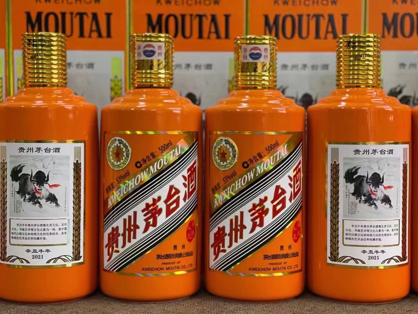 南丰镇德州齐河回收50年陈年茅台酒价格哪里回收(附近上门回收茅台酒）?